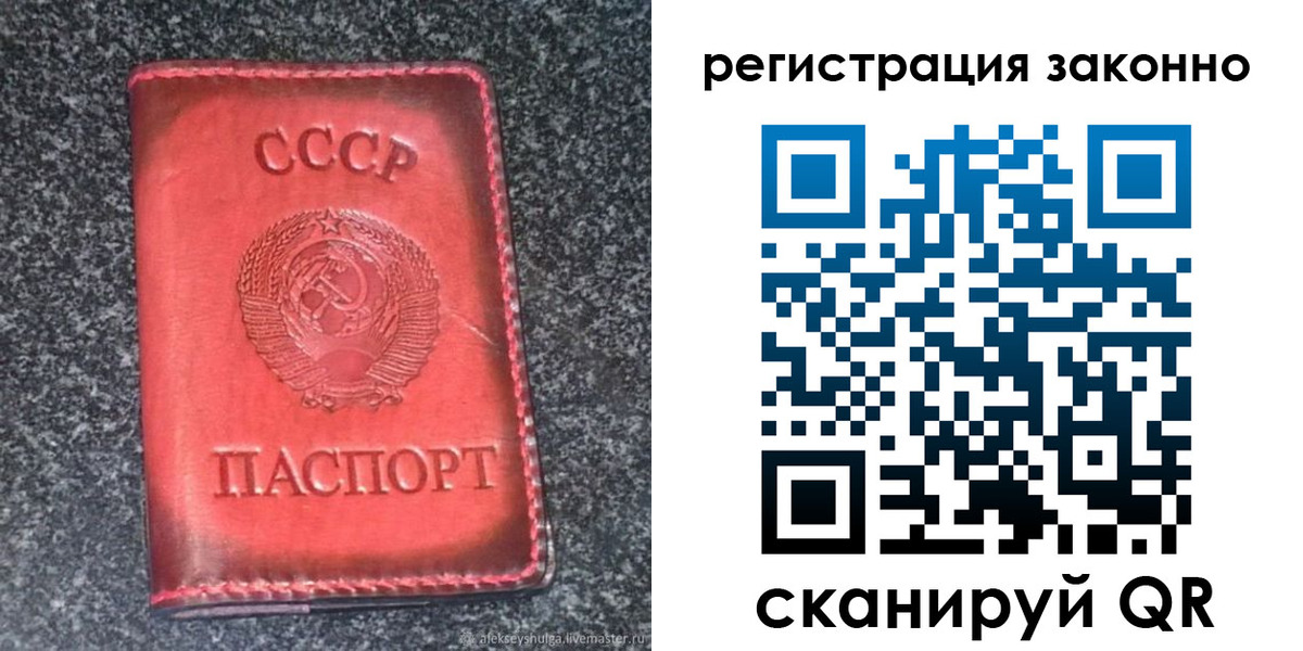 прописка поиск в Дегтярске