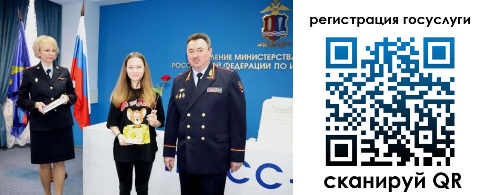 прописка для кредита в Дегтярске