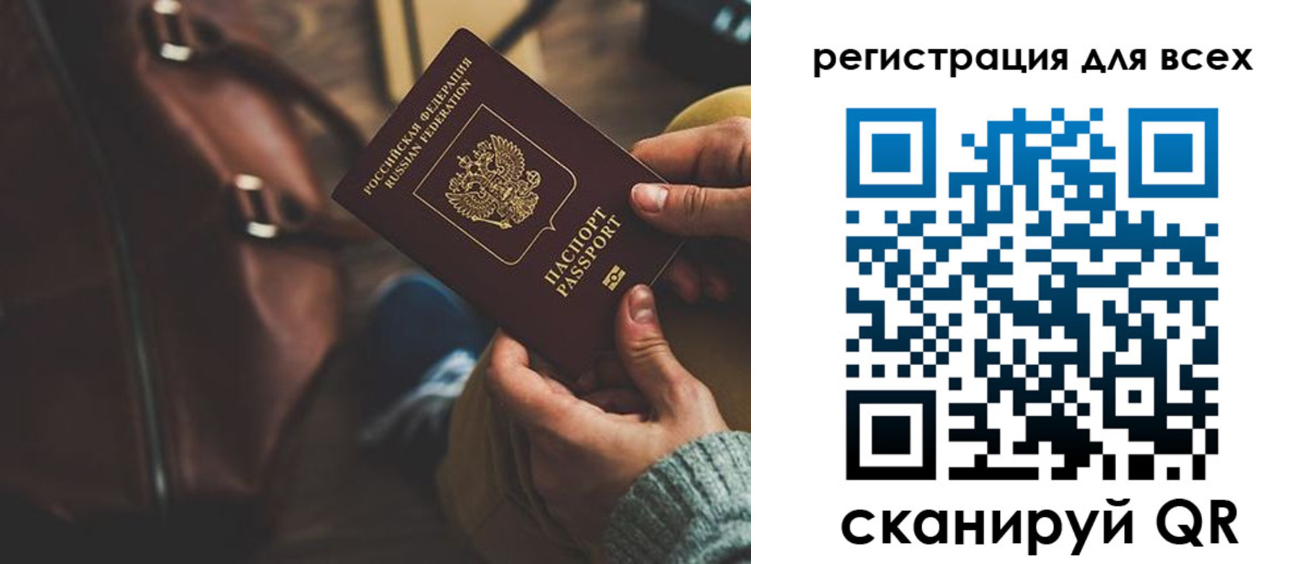 прописка иностранных граждан в Дегтярске