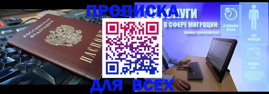 регистрация для дет. сада в Дегтярске